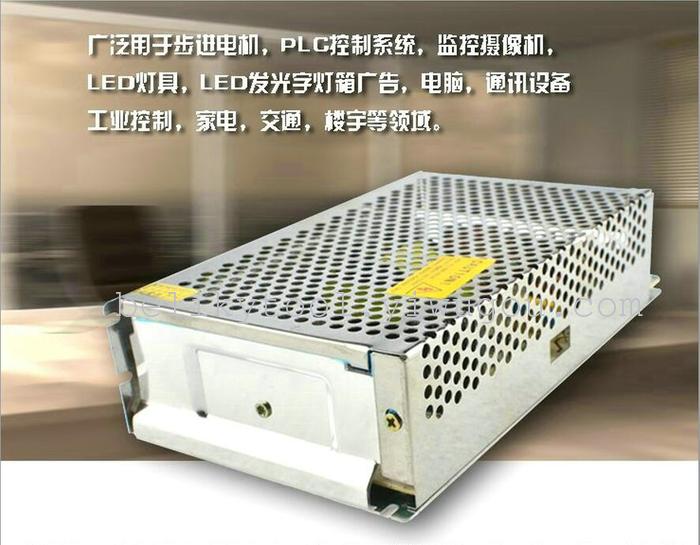12V10A120W aluminum shell switch power supply lamp with monitor camera equipment power supply 12V10A120W aluminum shell switch power supply lamp with monitor camera equipment power supply