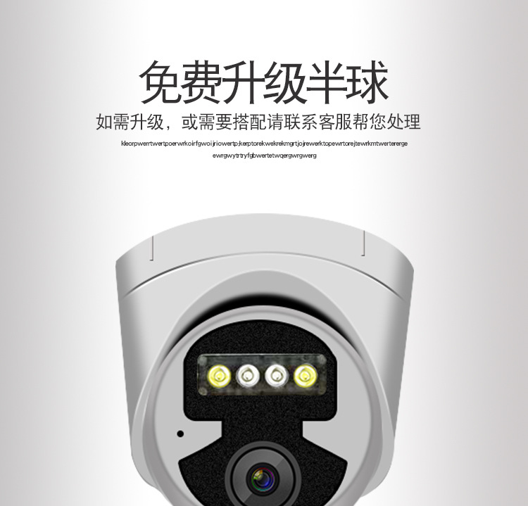 Weishijia 5 Million Poe Surveillance Camera Home Equipment Network Audio HD Night Vision Full Color Set