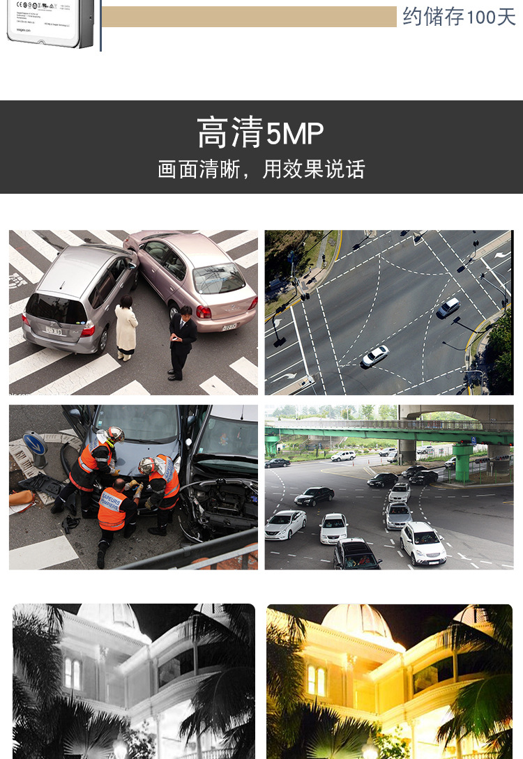 Weishijia 5 Million Poe Surveillance Camera Home Equipment Network Audio HD Night Vision Full Color Set