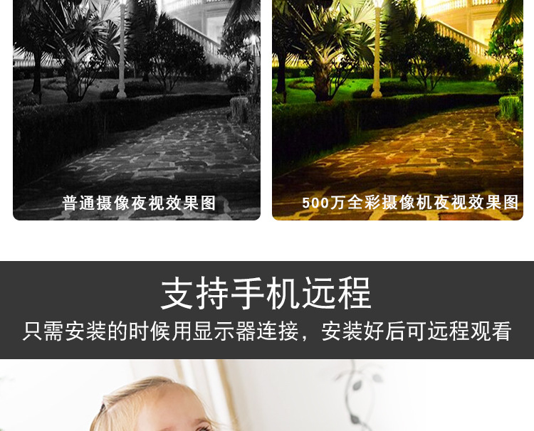 Weishijia 5 Million Poe Surveillance Camera Home Equipment Network Audio HD Night Vision Full Color Set