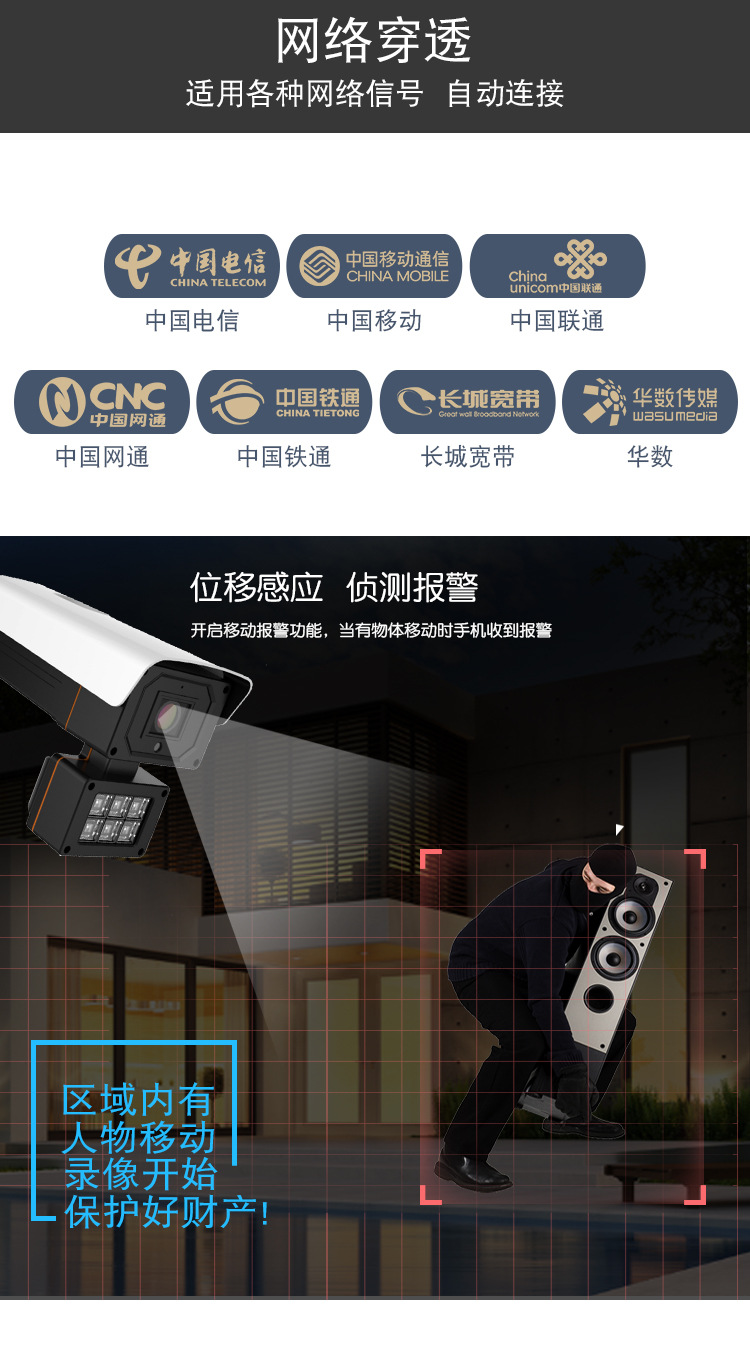 Weishijia 5 Million Poe Surveillance Camera Home Equipment Network Audio HD Night Vision Full Color Set