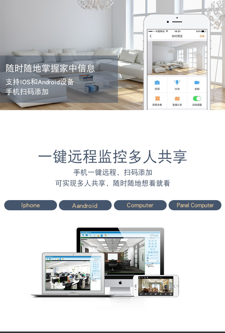 Weishijia 5 Million Poe Surveillance Camera Home Equipment Network Audio HD Night Vision Full Color Set