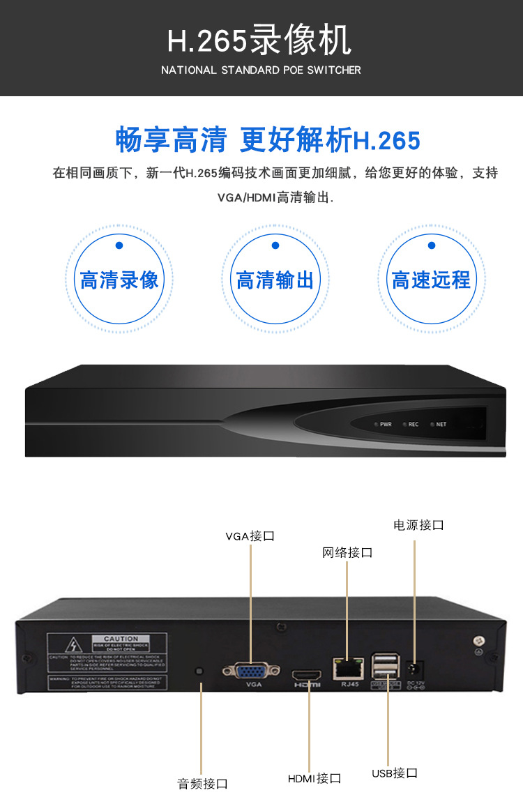 Weishijia 5 Million Poe Surveillance Camera Home Equipment Network Audio HD Night Vision Full Color Set