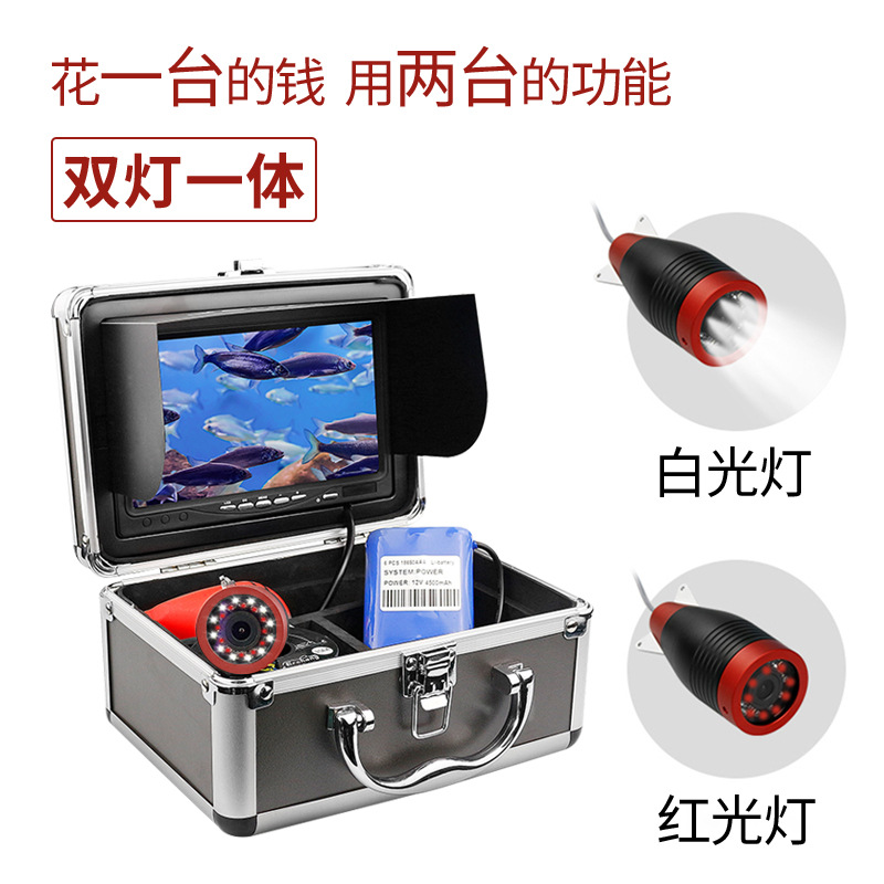 Erchang Visual Fishing Night Vision Anchor Fish HD Underwater Camera Fishing Tackle Fishing Equipment Fish Finder