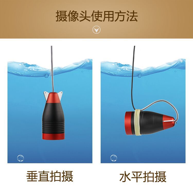 Erchang Visual Fishing Night Vision Anchor Fish HD Underwater Camera Fishing Tackle Fishing Equipment Fish Finder Erchang Visual Fishing Night Vision Anchor Fish HD Underwater Camera Fishing Tackle Fishing Equipment Fish Finder