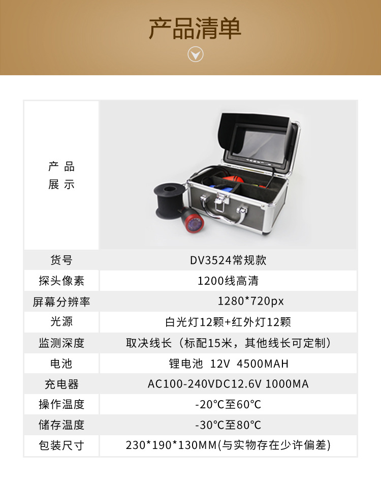Erchang Visual Fishing Night Vision Anchor Fish HD Underwater Camera Fishing Tackle Fishing Equipment Fish Finder Erchang Visual Fishing Night Vision Anchor Fish HD Underwater Camera Fishing Tackle Fishing Equipment Fish Finder