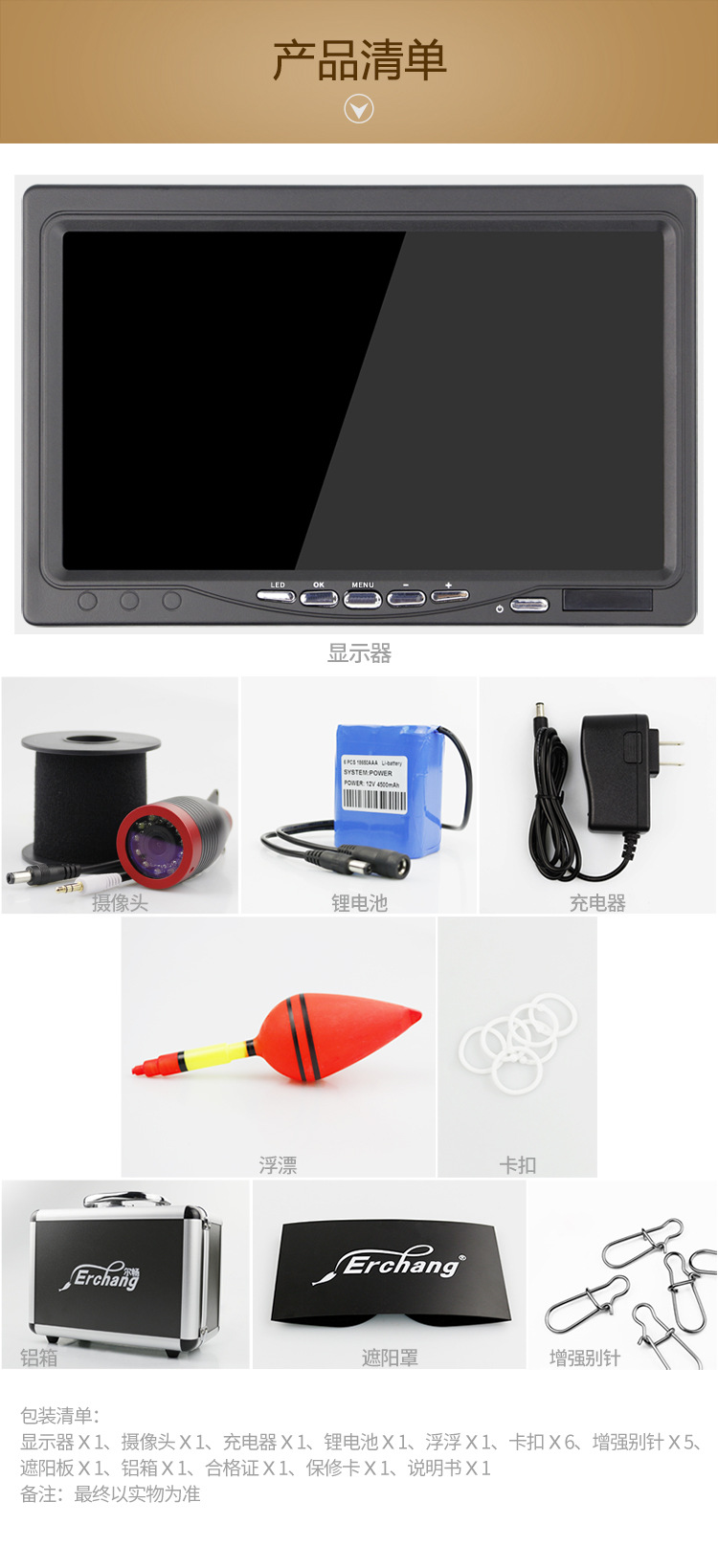 Erchang Visual Fishing Night Vision Anchor Fish HD Underwater Camera Fishing Tackle Fishing Equipment Fish Finder Erchang Visual Fishing Night Vision Anchor Fish HD Underwater Camera Fishing Tackle Fishing Equipment Fish Finder