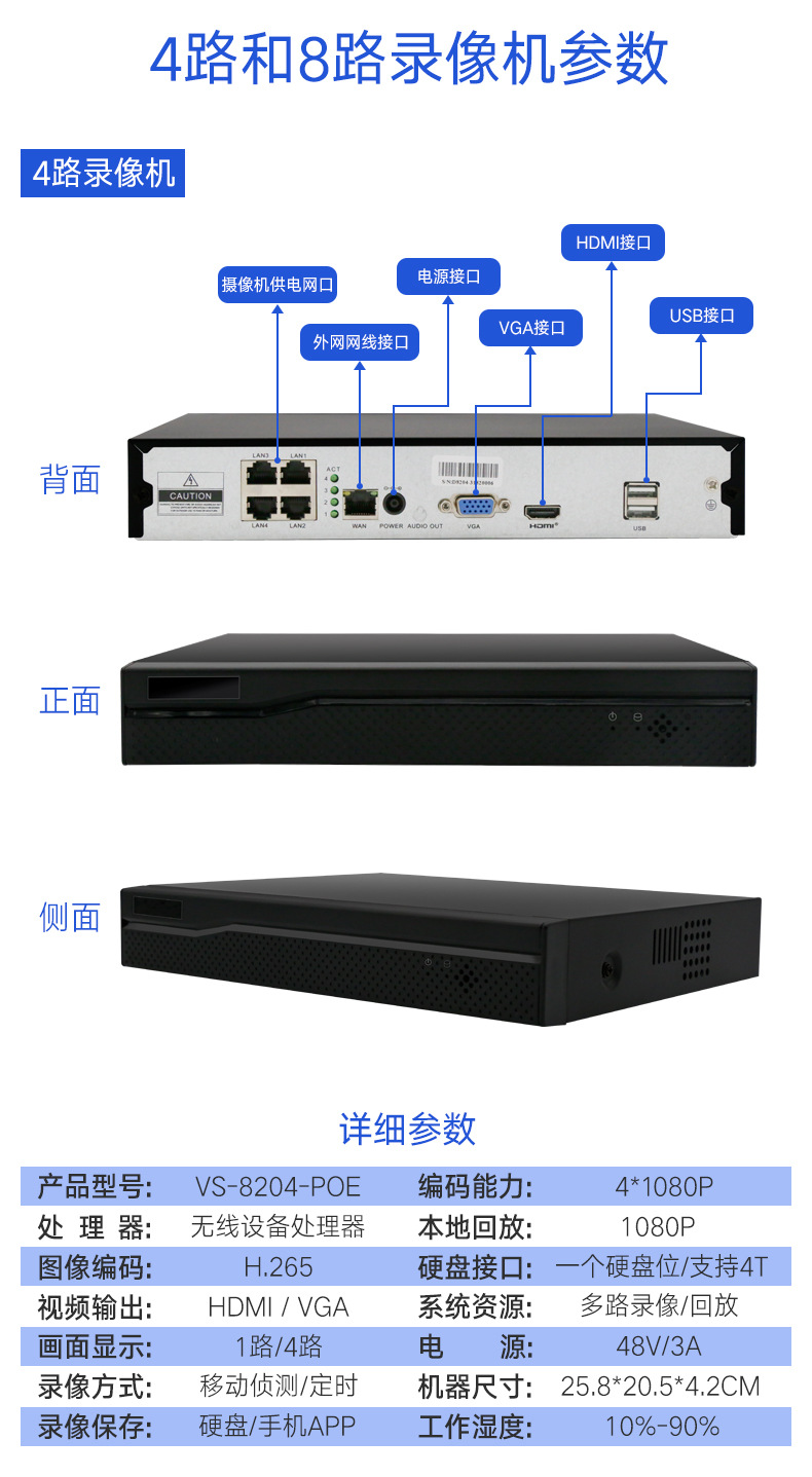 Poe Semi-Dome Surveillance Camera Set 200/400/5 Million HD Pixel Camera Covered Wire-Free Equipment Poe Semi-Dome Surveillance Camera Set 200/400/5 Million HD Pixel Camera Covered Wire-Free Equipment