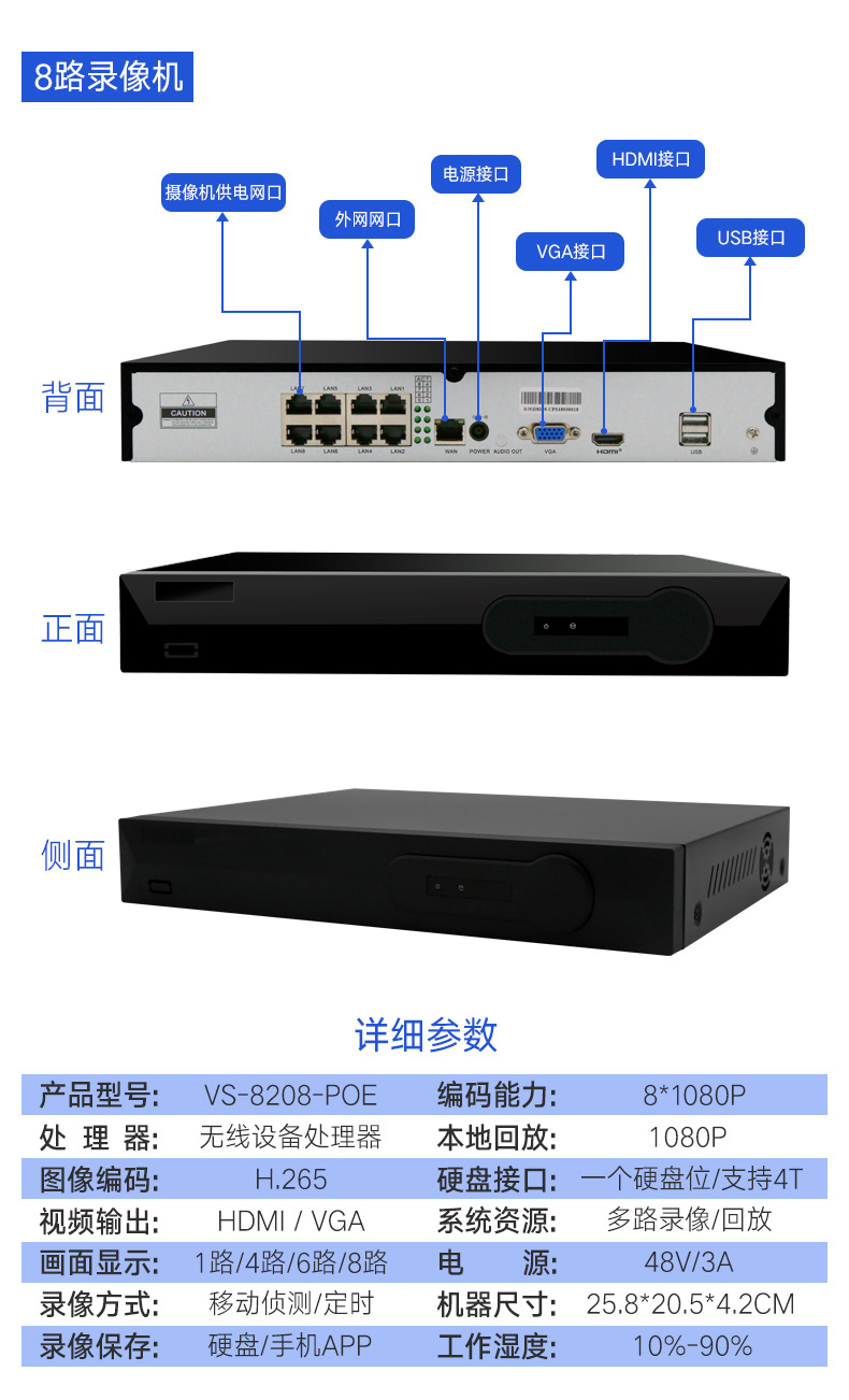 Poe Semi-Dome Surveillance Camera Set 200/400/5 Million HD Pixel Camera Covered Wire-Free Equipment Poe Semi-Dome Surveillance Camera Set 200/400/5 Million HD Pixel Camera Covered Wire-Free Equipment
