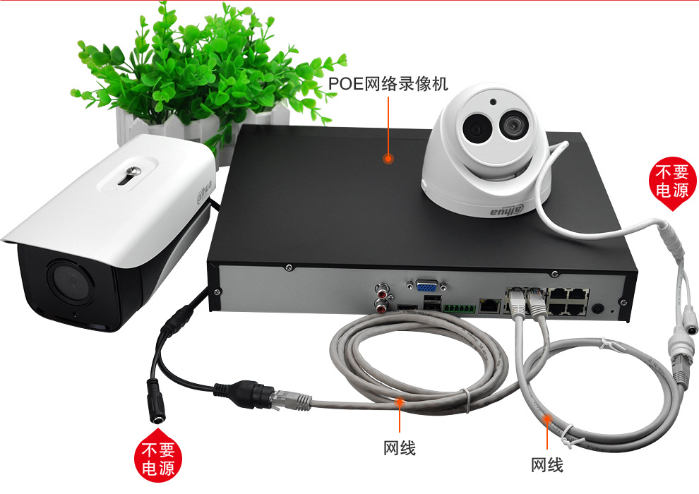 Dahua Dahua Network Monitoring Equipment Set 2 Million HD Night Vision PoE Power Supply Video Recorder Camera Dahua Dahua Network Monitoring Equipment Set 2 Million HD Night Vision PoE Power Supply Video Recorder Camera