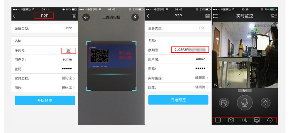 Dahua Dahua Network Monitoring Equipment Set 2 Million HD Night Vision PoE Power Supply Video Recorder Camera Dahua Dahua Network Monitoring Equipment Set 2 Million HD Night Vision PoE Power Supply Video Recorder Camera