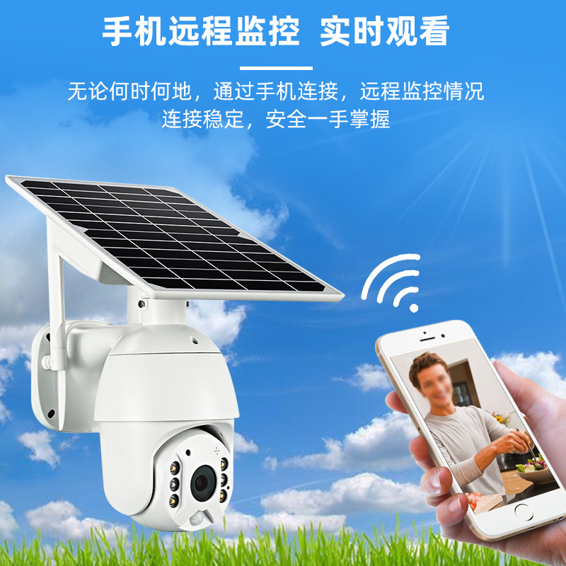Solar Surveillance Camera 4G Outdoor 1080P HD Smart Security Protection Equipment Wireless WiFi Camera