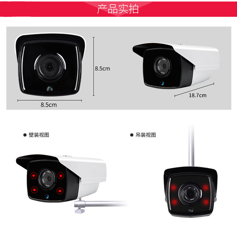 Shilipai 5 Million Poe Surveillance Camera Factory Shop Star-Level HD Surveillance Equipment Set with Screen