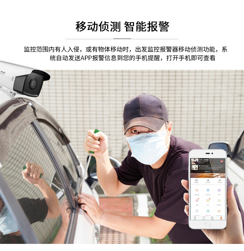 Shilipai 5 Million Poe Surveillance Camera Factory Shop Star-Level HD Surveillance Equipment Set with Screen