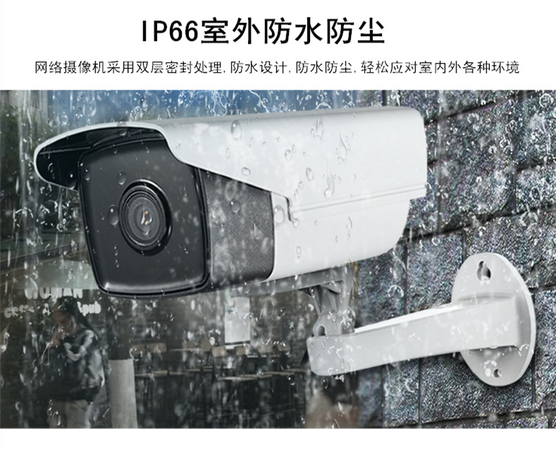 Shilipai 5 Million Poe Surveillance Camera Factory Shop Star-Level HD Surveillance Equipment Set with Screen