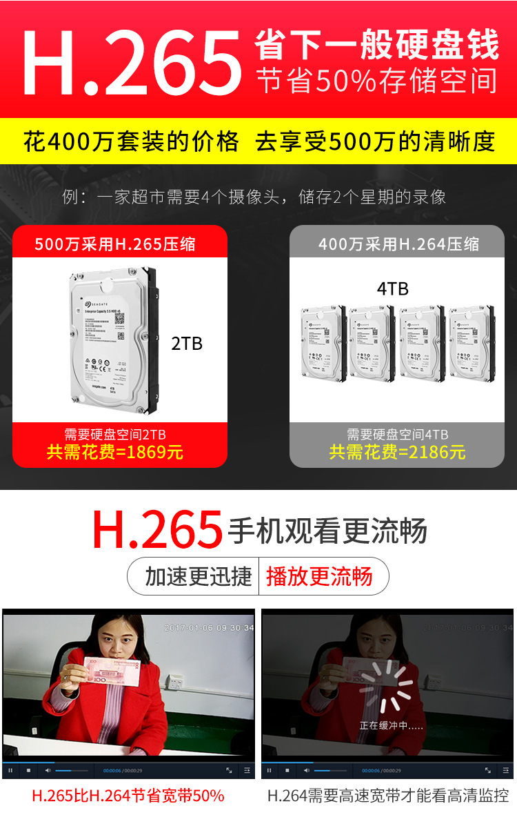 Shilipai 5 Million Poe Surveillance Camera Factory Shop Star-Level HD Surveillance Equipment Set with Screen