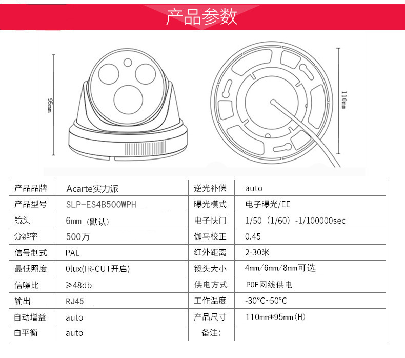 Shilipai 5 Million Poe Surveillance Camera Factory Shop Star-Level HD Surveillance Equipment Set with Screen