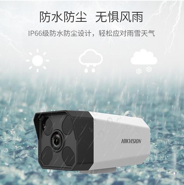 Hikvision Monitoring Equipment Set 2 Million HD Network Poe Surveillance Camera Lens Set Home Night Vision Hikvision Monitoring Equipment Set 2 Million HD Network Poe Surveillance Camera Lens Set Home Night Vision