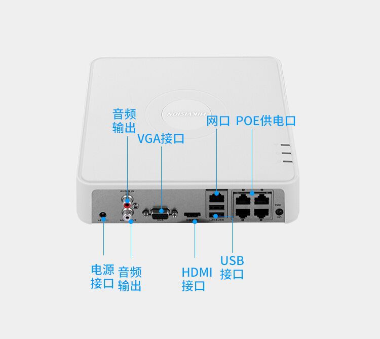 Hikvision Monitoring Equipment Set 2 Million HD Network Poe Surveillance Camera Lens Set Home Night Vision Hikvision Monitoring Equipment Set 2 Million HD Network Poe Surveillance Camera Lens Set Home Night Vision