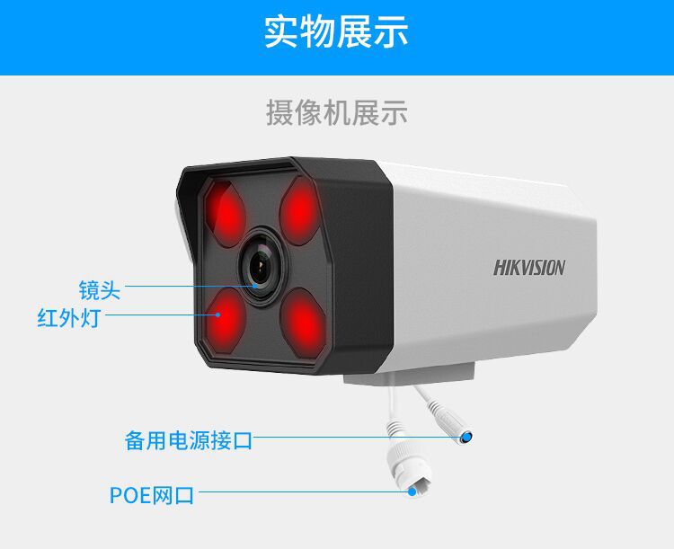 Hikvision Monitoring Equipment Set 2 Million HD Network Poe Surveillance Camera Lens Set Home Night Vision Hikvision Monitoring Equipment Set 2 Million HD Network Poe Surveillance Camera Lens Set Home Night Vision
