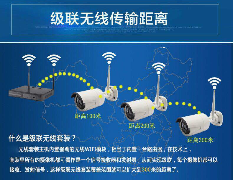 8-Way HD Wireless Monitoring Equipment Set Indoor Outdoor Waterproof Bullet Camera Smart WiFi Factory Direct Sales 1080P