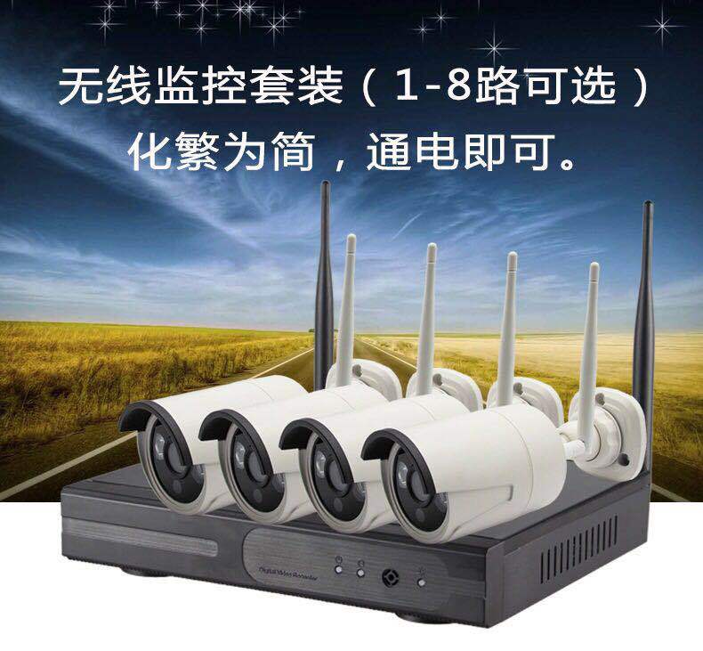 8-Way HD Wireless Monitoring Equipment Set Indoor Outdoor Waterproof Bullet Camera Smart WiFi Factory Direct Sales 1080P