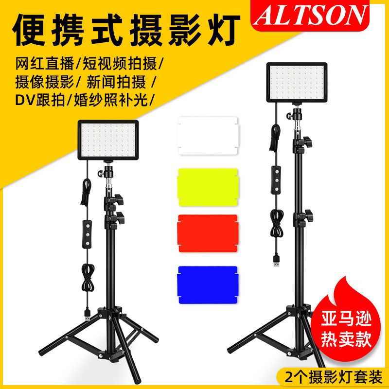 Led Wedding Photo Fill Light Studio Fill Light and Spotlight Live Broadcast Short Video Shooting Camera Equipment