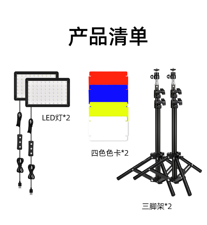 Led Wedding Photo Fill Light Studio Fill Light and Spotlight Live Broadcast Short Video Shooting Camera Equipment Led Wedding Photo Fill Light Studio Fill Light and Spotlight Live Broadcast Short Video Shooting Camera Equipment