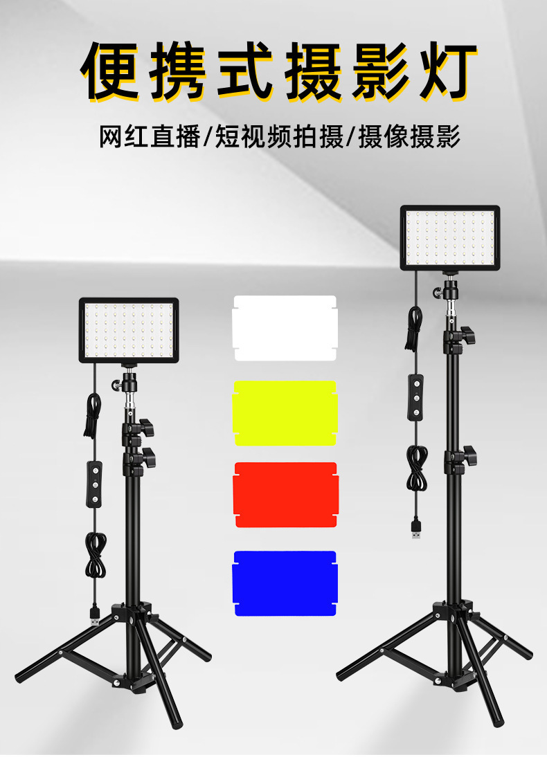 Led Wedding Photo Fill Light Studio Fill Light and Spotlight Live Broadcast Short Video Shooting Camera Equipment Led Wedding Photo Fill Light Studio Fill Light and Spotlight Live Broadcast Short Video Shooting Camera Equipment