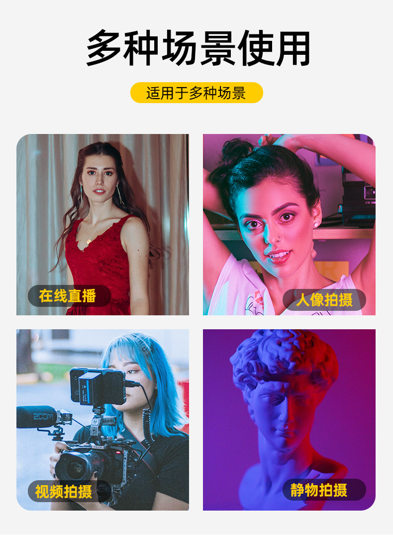 Led Wedding Photo Fill Light Studio Fill Light and Spotlight Live Broadcast Short Video Shooting Camera Equipment Led Wedding Photo Fill Light Studio Fill Light and Spotlight Live Broadcast Short Video Shooting Camera Equipment