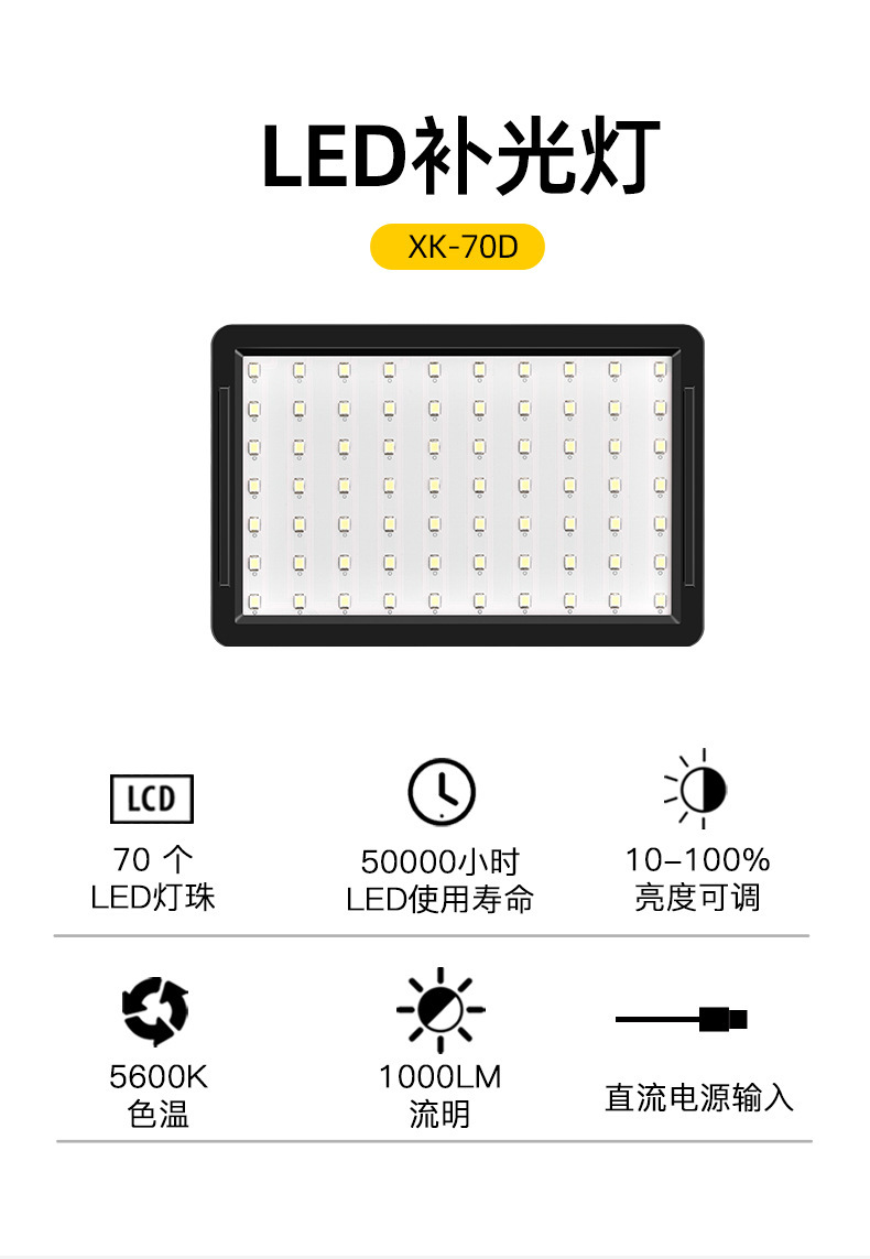 Led Wedding Photo Fill Light Studio Fill Light and Spotlight Live Broadcast Short Video Shooting Camera Equipment Led Wedding Photo Fill Light Studio Fill Light and Spotlight Live Broadcast Short Video Shooting Camera Equipment