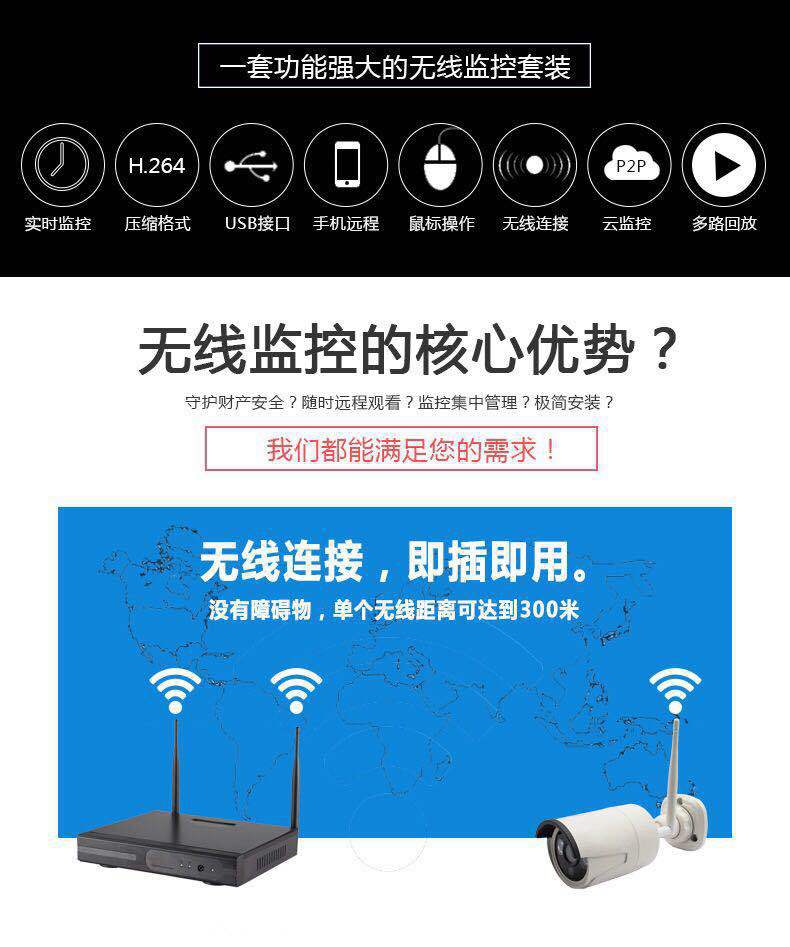 4-Way HD Wireless Monitoring Equipment Set Indoor Outdoor Waterproof Bullet Camera Smart Wifi1080p Factory Spot