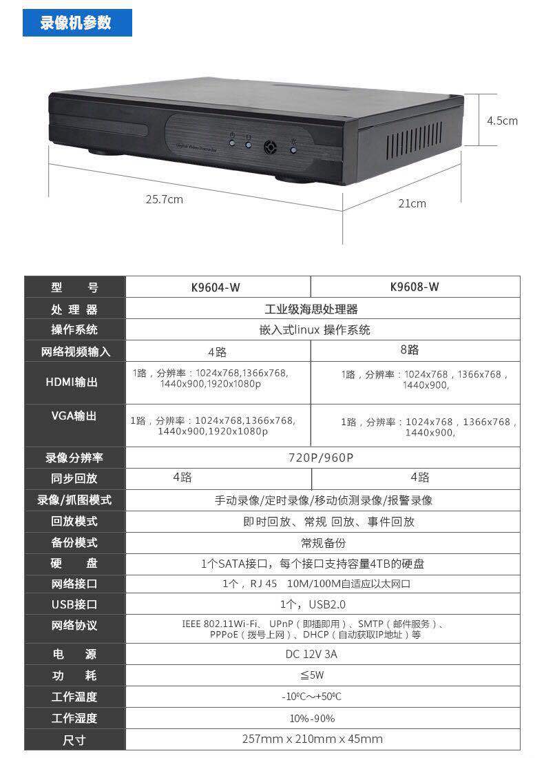 4-Way HD Wireless Monitoring Equipment Set Indoor Outdoor Waterproof Bullet Camera Smart Wifi1080p Factory Spot
