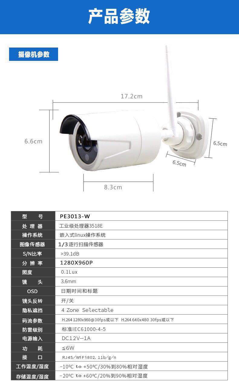 4-Way HD Wireless Monitoring Equipment Set Indoor Outdoor Waterproof Bullet Camera Smart Wifi1080p Factory Spot