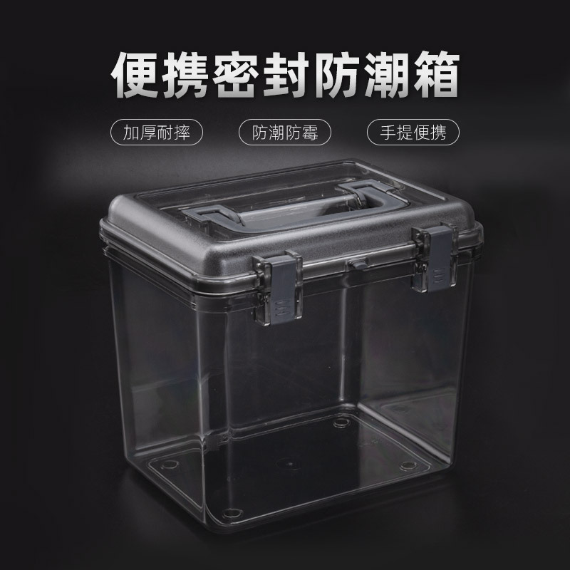 MoistureProof Cabinet SLR Drying Box Dehumidification Photography Equipment Lens Sealing Box Camera Storage Box Large