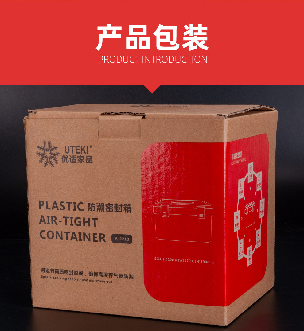 MoistureProof Cabinet SLR Drying Box Dehumidification Photography Equipment Lens Sealing Box Camera Storage Box Large MoistureProof Cabinet SLR Drying Box Dehumidification Photography Equipment Lens Sealing Box Camera Storage Box Large