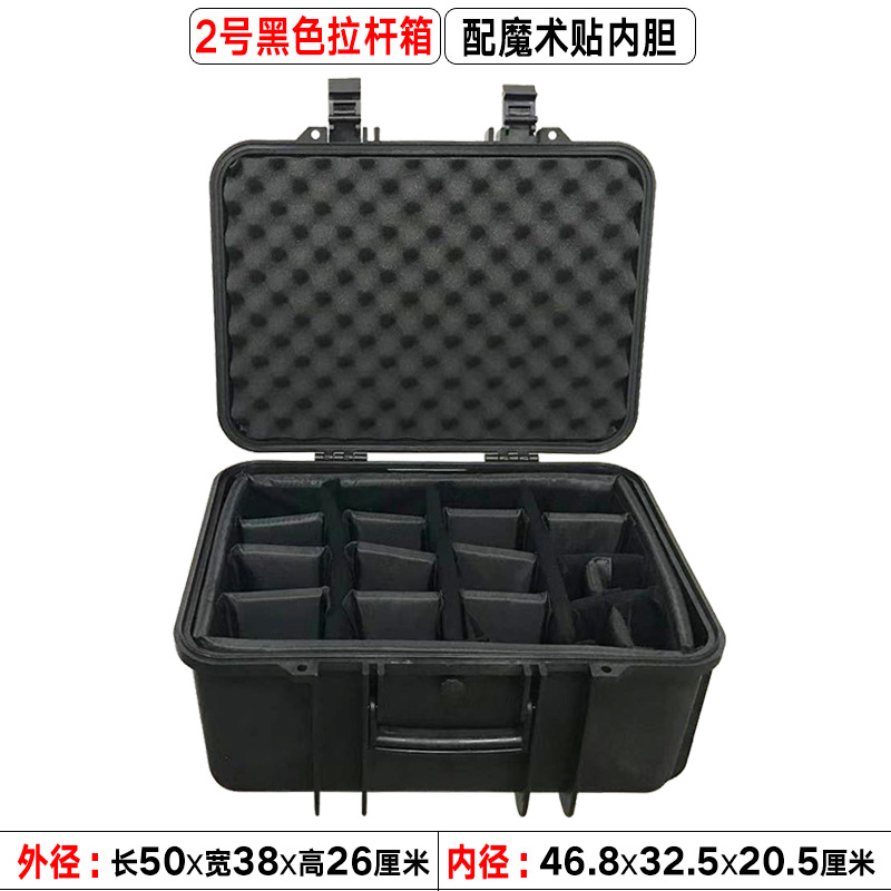 MoistureProof Instrument Box Safety Equipment Case Pull Rod Plastic Case Protection Toolbox Shockproof SLR Camera Box