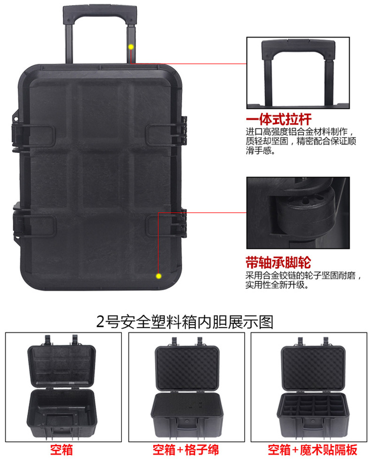 MoistureProof Instrument Box Safety Equipment Case Pull Rod Plastic Case Protection Toolbox Shockproof SLR Camera Box MoistureProof Instrument Box Safety Equipment Case Pull Rod Plastic Case Protection Toolbox Shockproof SLR Camera Box