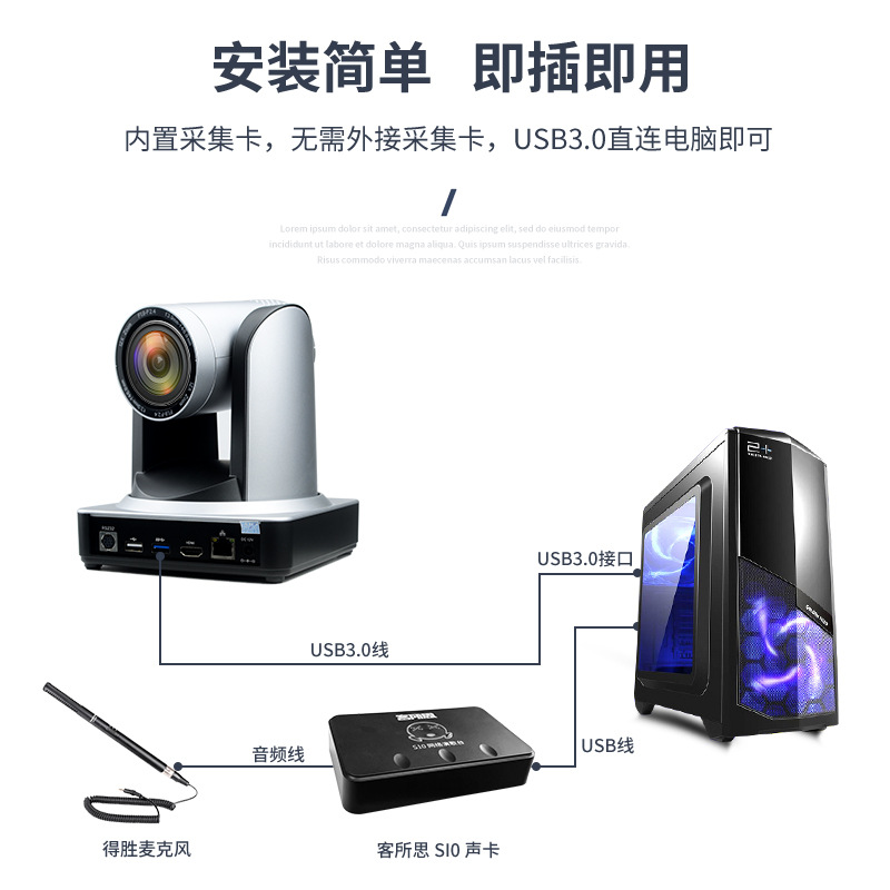 Chirui Live Camera Beauty Jewelry Live Streaming Equipment Full Set Taobao TikTok 12 Times Zoom HD Camera
