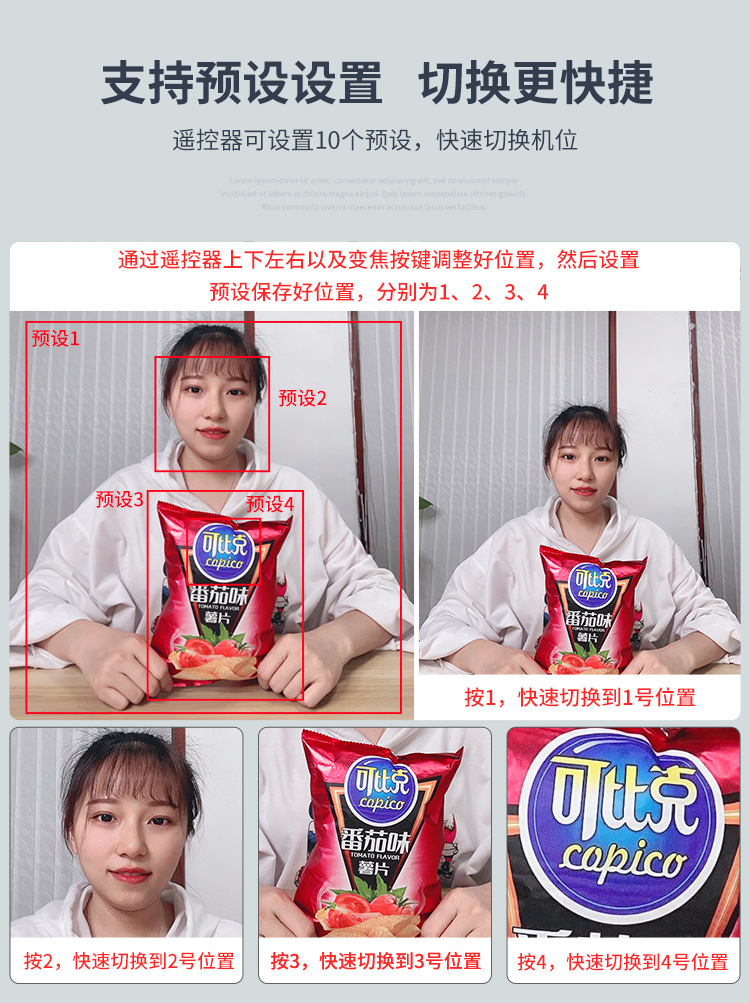 Chirui Live Camera Beauty Jewelry Live Streaming Equipment Full Set Taobao TikTok 12 Times Zoom HD Camera