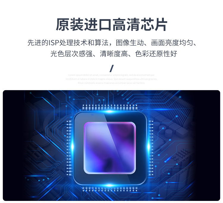 Chirui Live Camera Beauty Jewelry Live Streaming Equipment Full Set Taobao TikTok 12 Times Zoom HD Camera