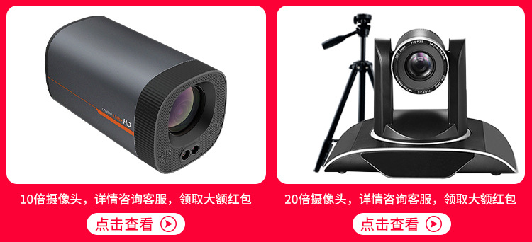Chirui Live Camera Beauty Jewelry Live Streaming Equipment Full Set Taobao TikTok 12 Times Zoom HD Camera