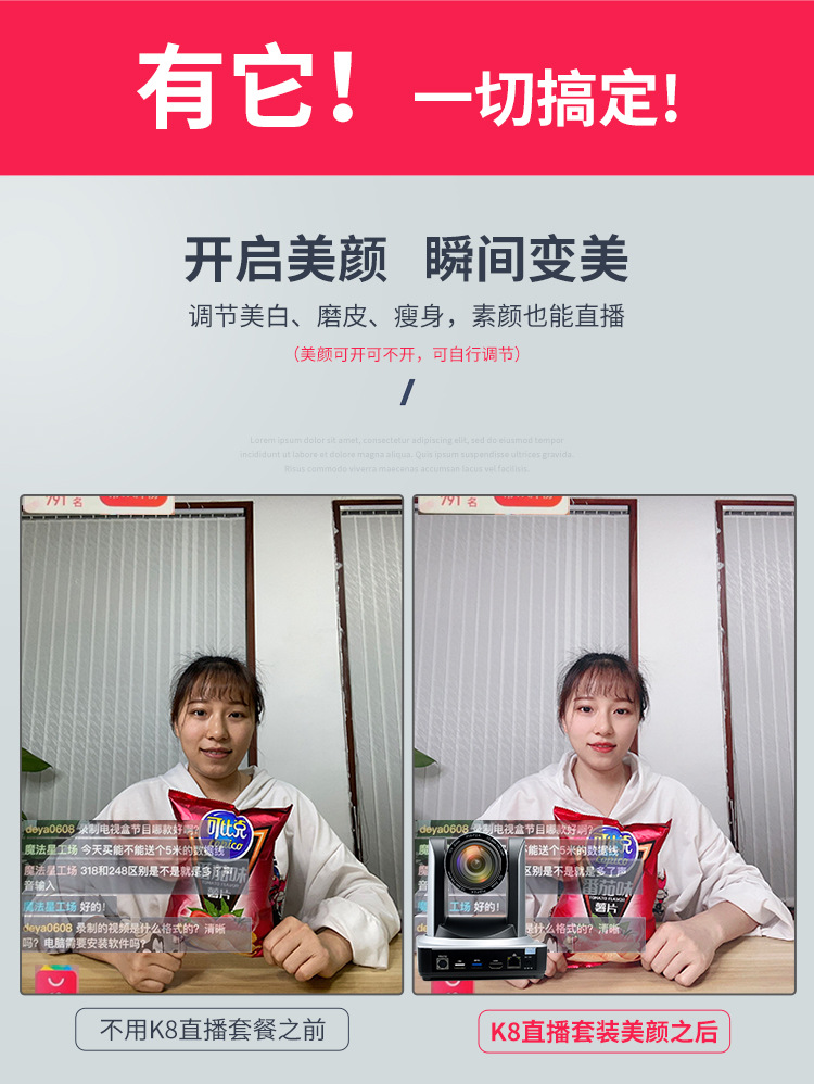 Chirui Live Camera Beauty Jewelry Live Streaming Equipment Full Set Taobao TikTok 12 Times Zoom HD Camera