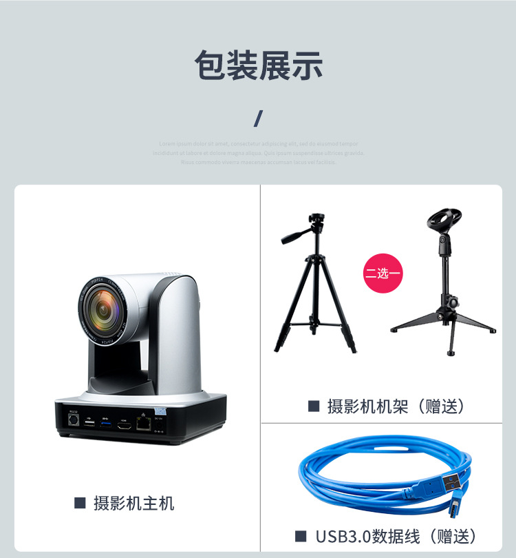 Chirui Live Camera Beauty Jewelry Live Streaming Equipment Full Set Taobao TikTok 12 Times Zoom HD Camera