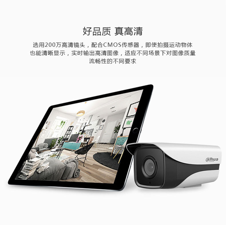 Dahua Monitoring Suite HD Night Vision Poe Network Monitoring Equipment Set 1-16 Channels Surveillance Camera Lens Set