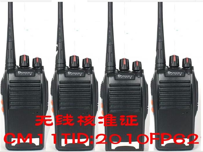 Longwei f-26 hotel KTV special interphone civil interphone mobile station 5 watts Longwei f-26 hotel KTV special interphone civil interphone mobile station 5 watts