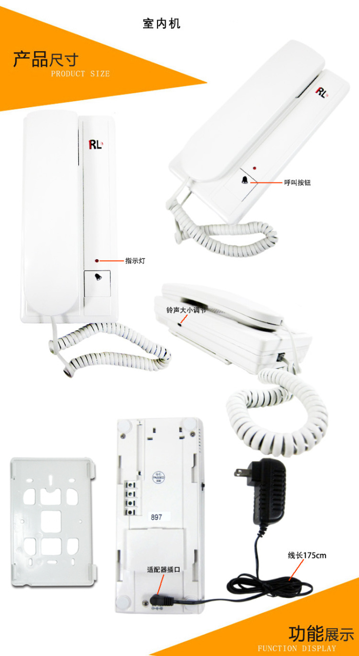 RL Wireless interphone 0510B RL Wireless interphone 0510B