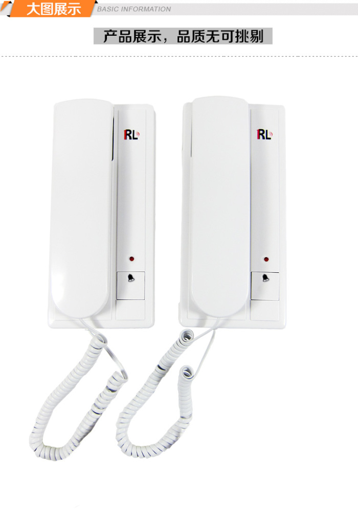 RL Wireless interphone 0510B RL Wireless interphone 0510B