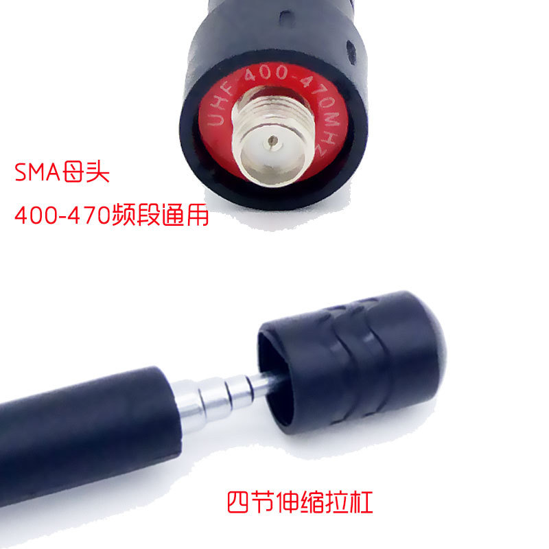 Baofeng Interphone Pull Rod Antenna Telescopic Antenna Baofeng BF-6 7 888s Uv5r Five-Section Gain Antenna Baofeng Interphone Pull Rod Antenna Telescopic Antenna Baofeng BF-6 7 888s Uv5r Five-Section Gain Antenna