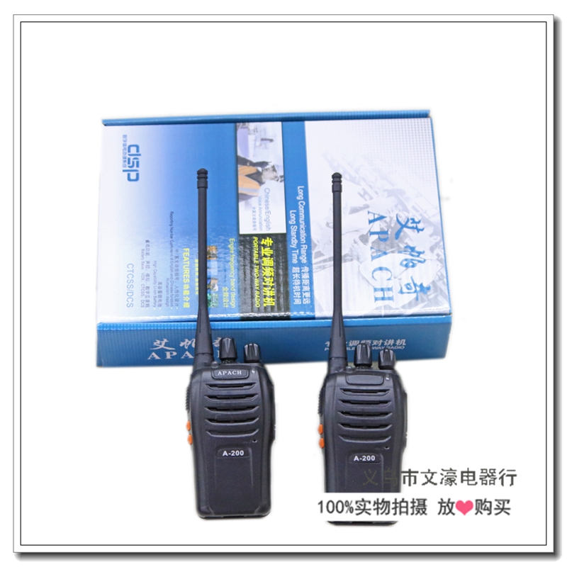 Manufacturer direct selling commercial wireless handstand high power hotel interphone